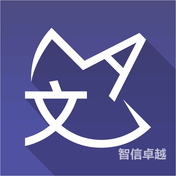 北京荷蘭語(yǔ)翻譯-正規(guī)的北京荷蘭語(yǔ)翻譯公司