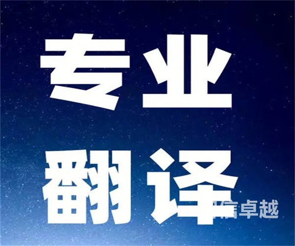 荷蘭語(yǔ)翻譯公司報(bào)價(jià)-為什么翻譯公司不能直接給客戶報(bào)價(jià)