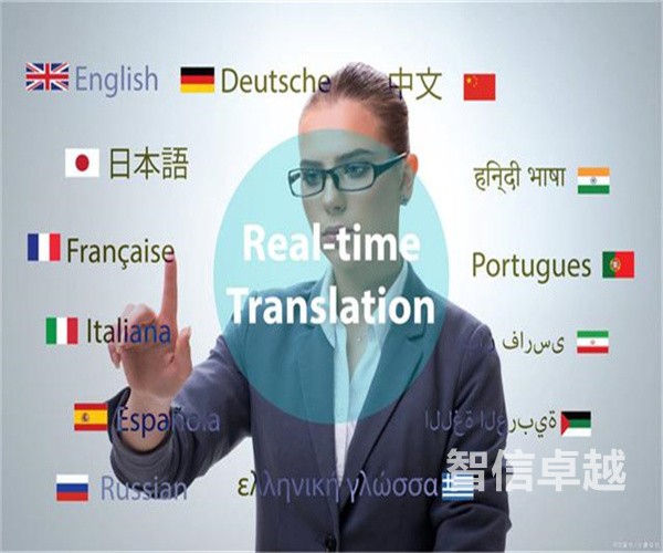 荷蘭語(yǔ)翻譯公司-專業(yè)的留學(xué)資料翻譯