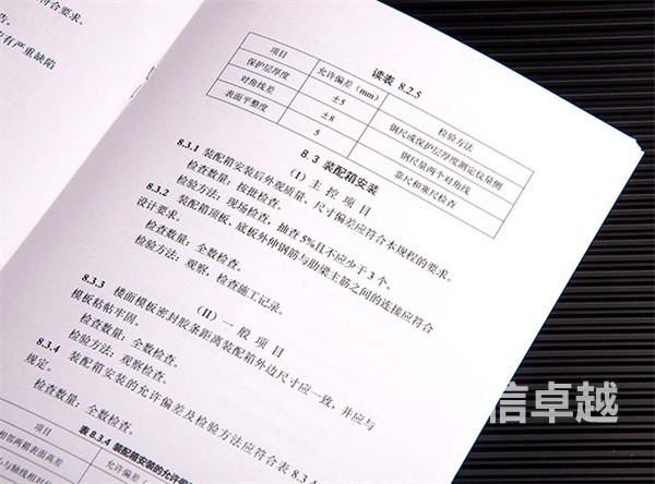 機械說明書西班牙語翻譯價格（機械設備西班牙語說明書翻譯報價）